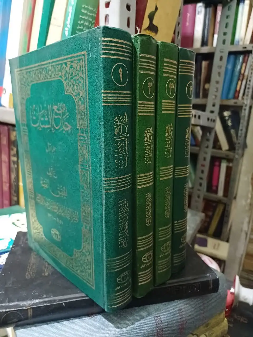 📚جامع الشتات
