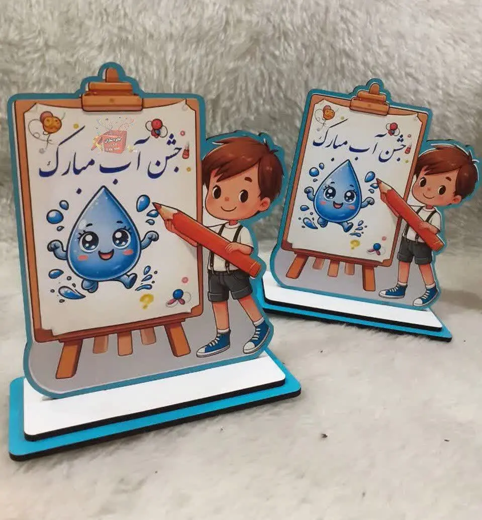 استند های ویژه جشن آب 💧
