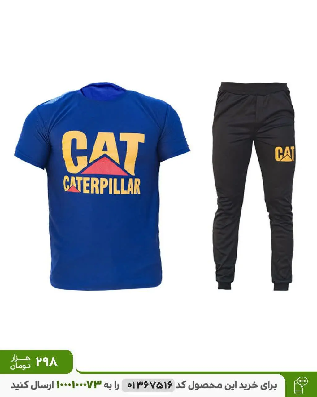 ست تیشرت شلوار مردانه Cat مدل Erpillar (آبی) 

