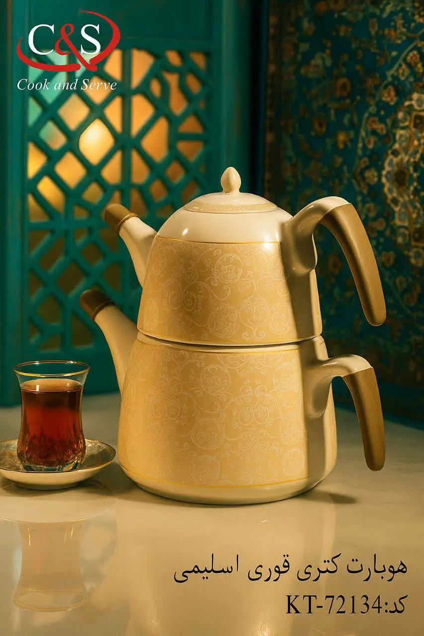 هوبارت کتری قوری اسلیمی کرم