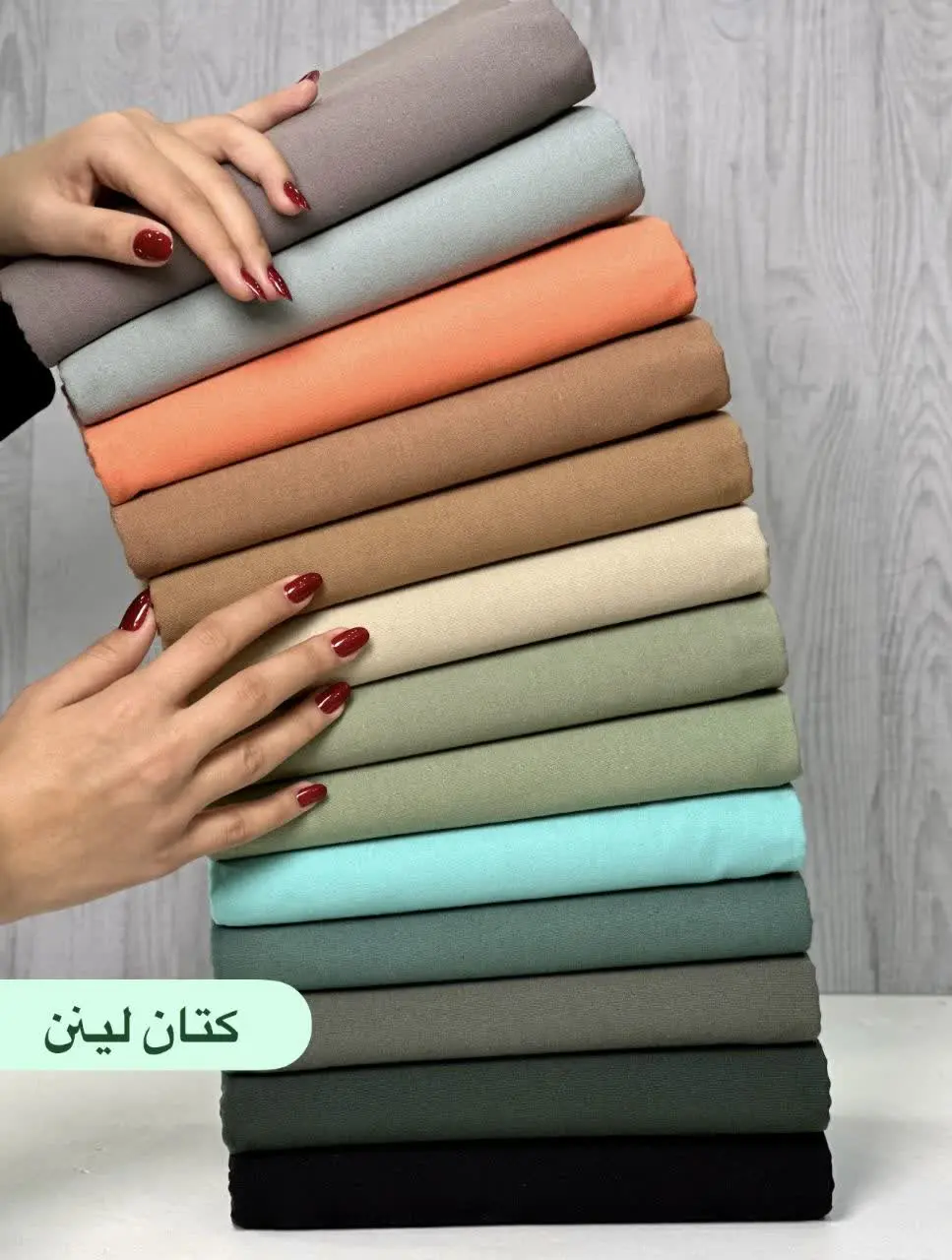 این همون پارچه ایه که تابستون خیلی پرکاربرده😍
