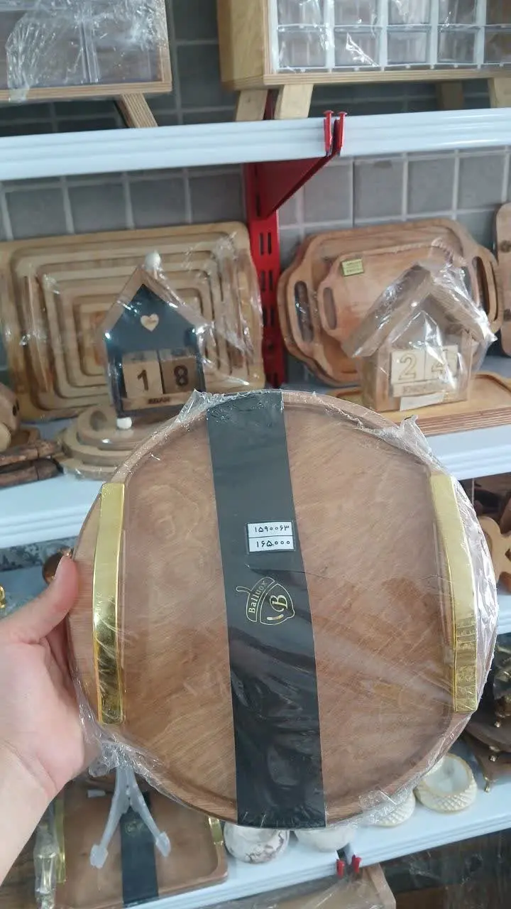 سینی دسته طلایی
