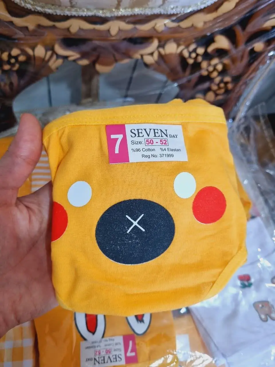 وااااای وااااای ببین چی آوردم براتون
