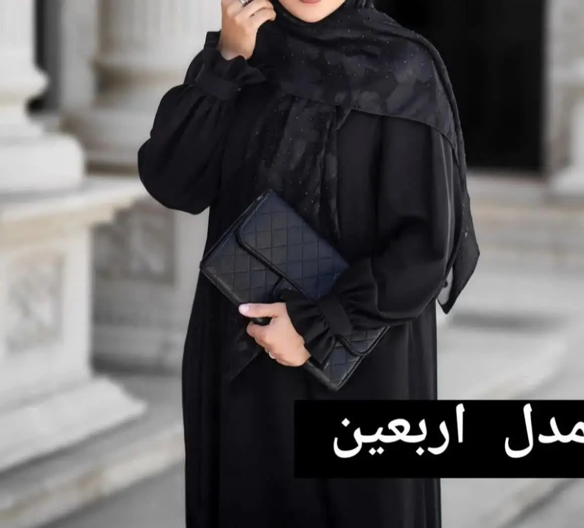 🖋نام: مدل اربعین
