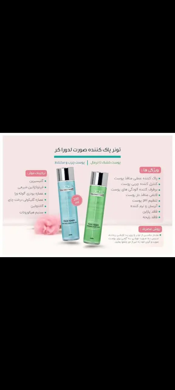 قیمت ۲۷۳تومن