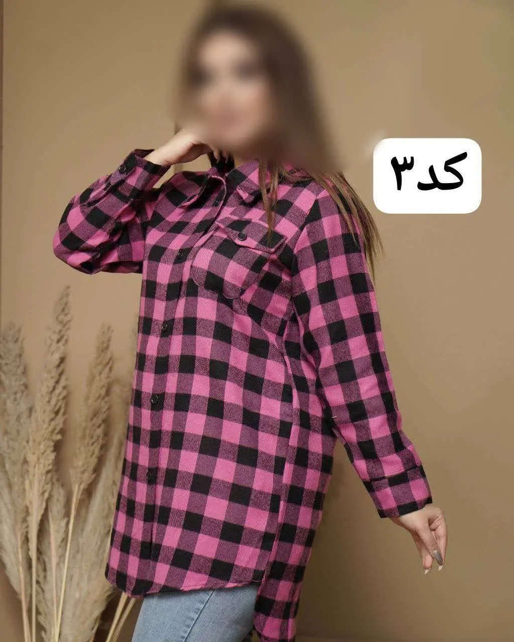 🔹نام: مانتو تک جیب پلاتا
