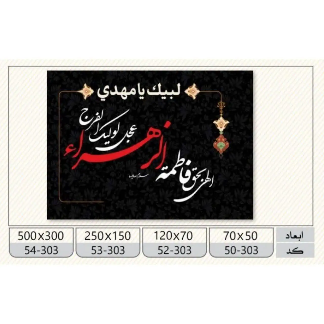 چوب پرچم سردری جنس فلامنت
