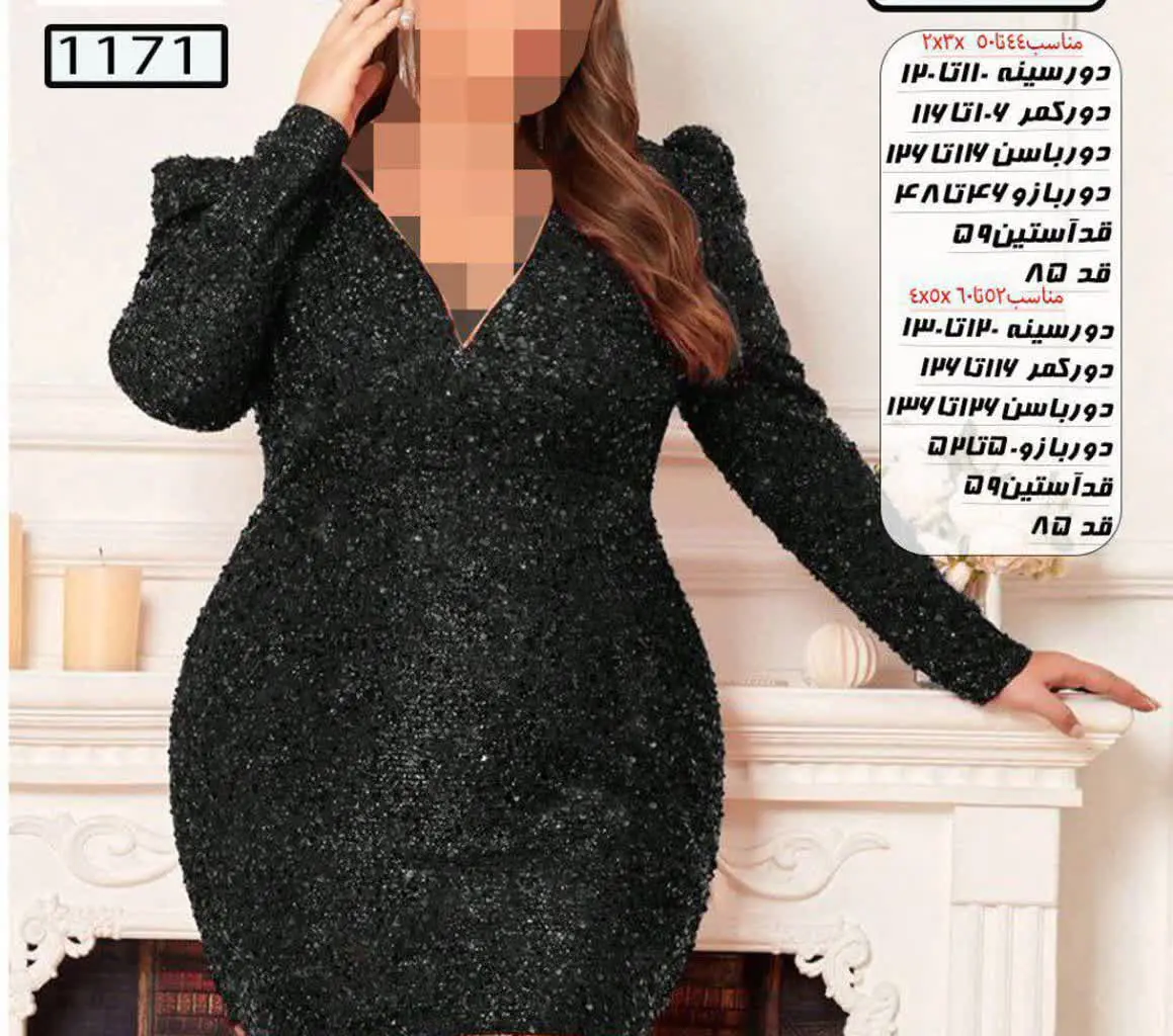 🛍#پیراهن_مجلسی گشمه یقه
