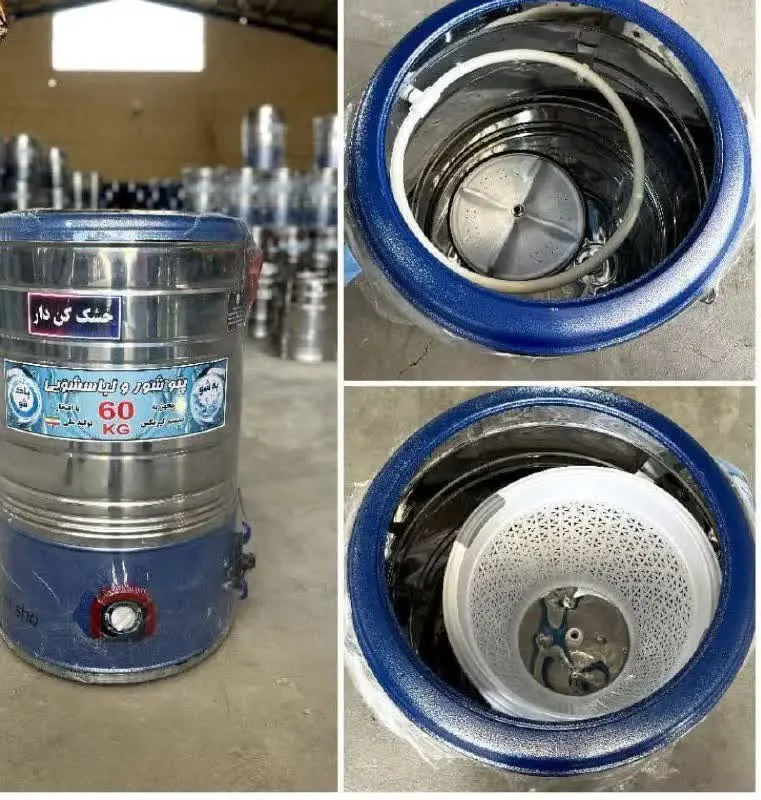 پتوشور خشک کن دار ۶۰ کیلویی
