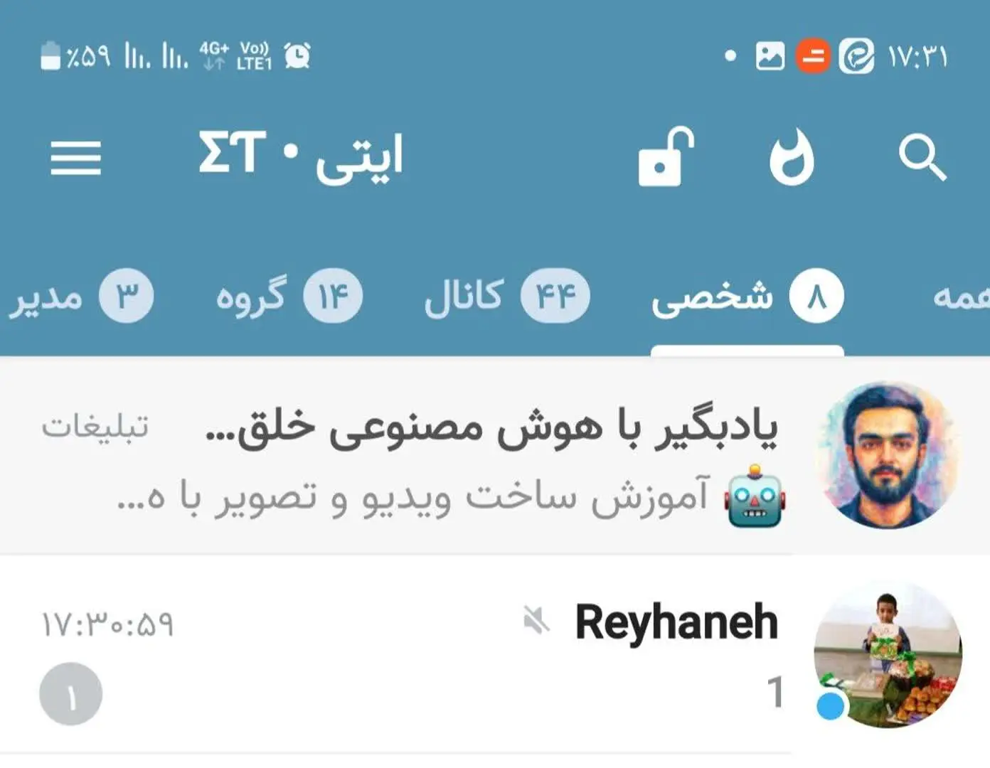 . نظرسنجی 🌳گردو شارژ کنیم❓‼...