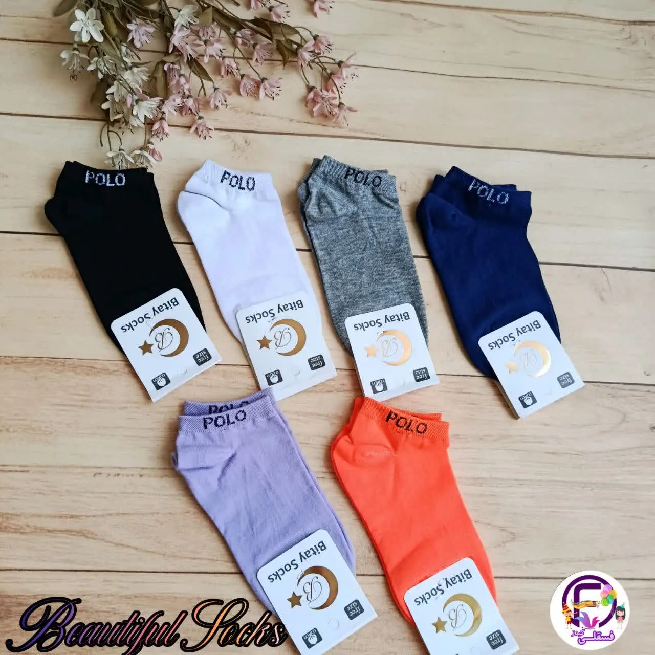 جورابی مناسب برای دوستانی ک...