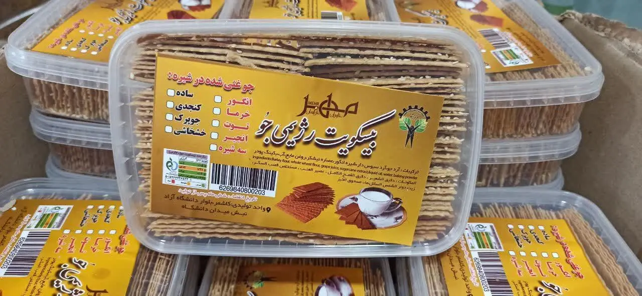 به افراد دیابتی