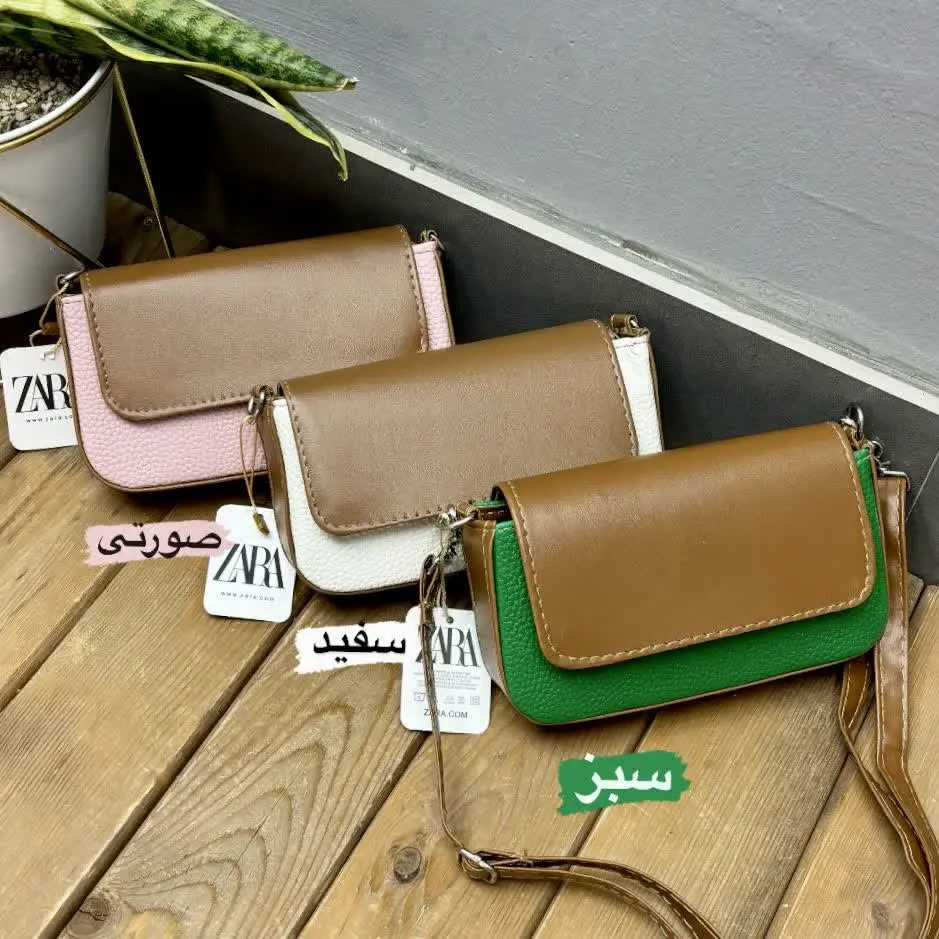 کیف پاسپورتی دو رنگ
