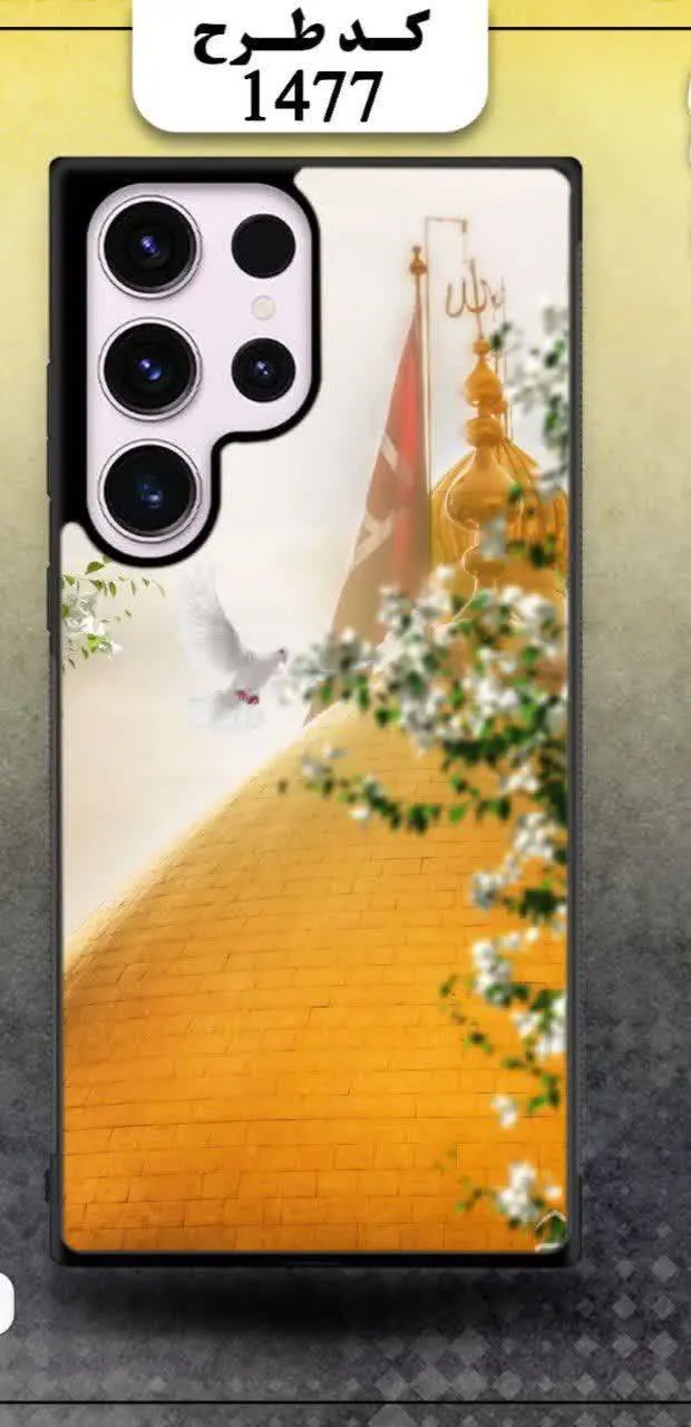 [🪧طرح قاب: کربلا امامحسین]