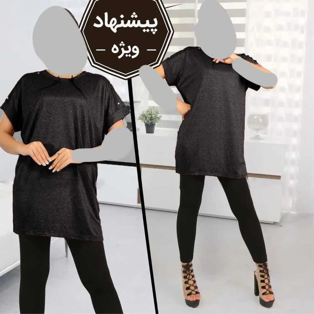 ✅تونیک قواره دار
