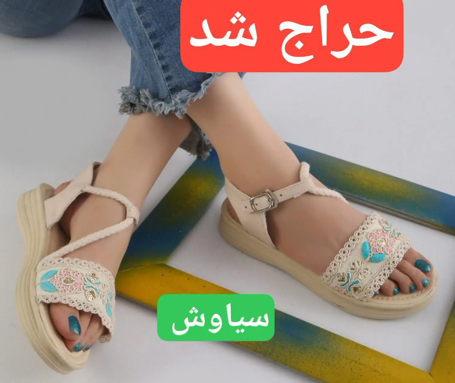 💙مدل: سیاوش 
