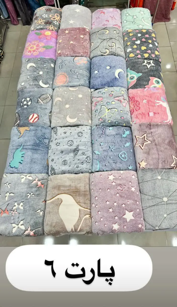 پتوشبنما اعلا
