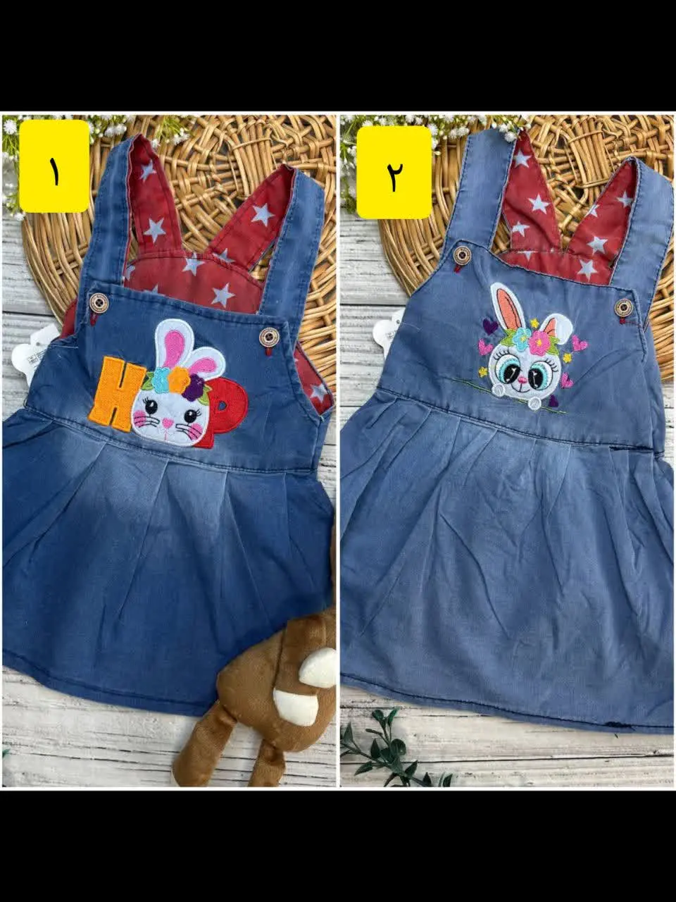 سارافون لی خرگوش نوزادی و کودک کد ۲۳۰۱۴ 
