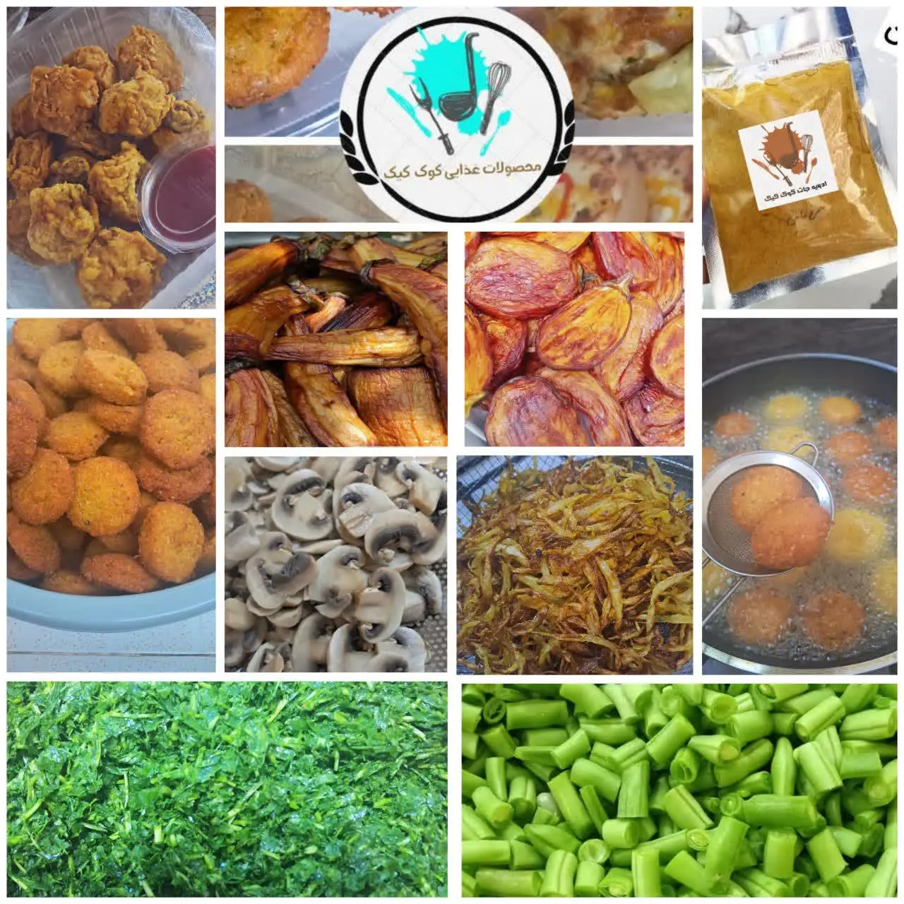 🌹اینجا ایستگاه محصولات اورگانیک و خوشمزه کوک کیک هست. 
