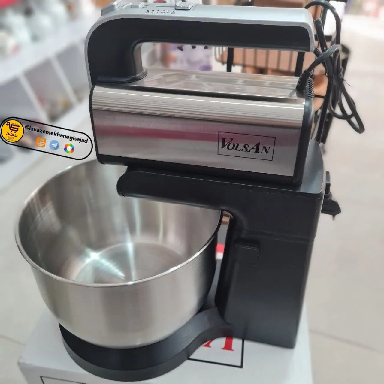 📍 همزن کاسه دار ولسان