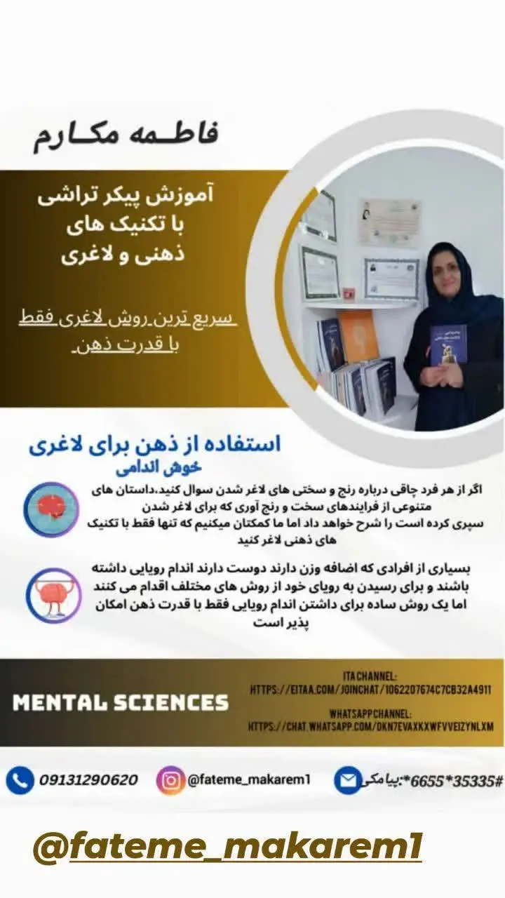 🔺به توکل نام اعظمت🤲
