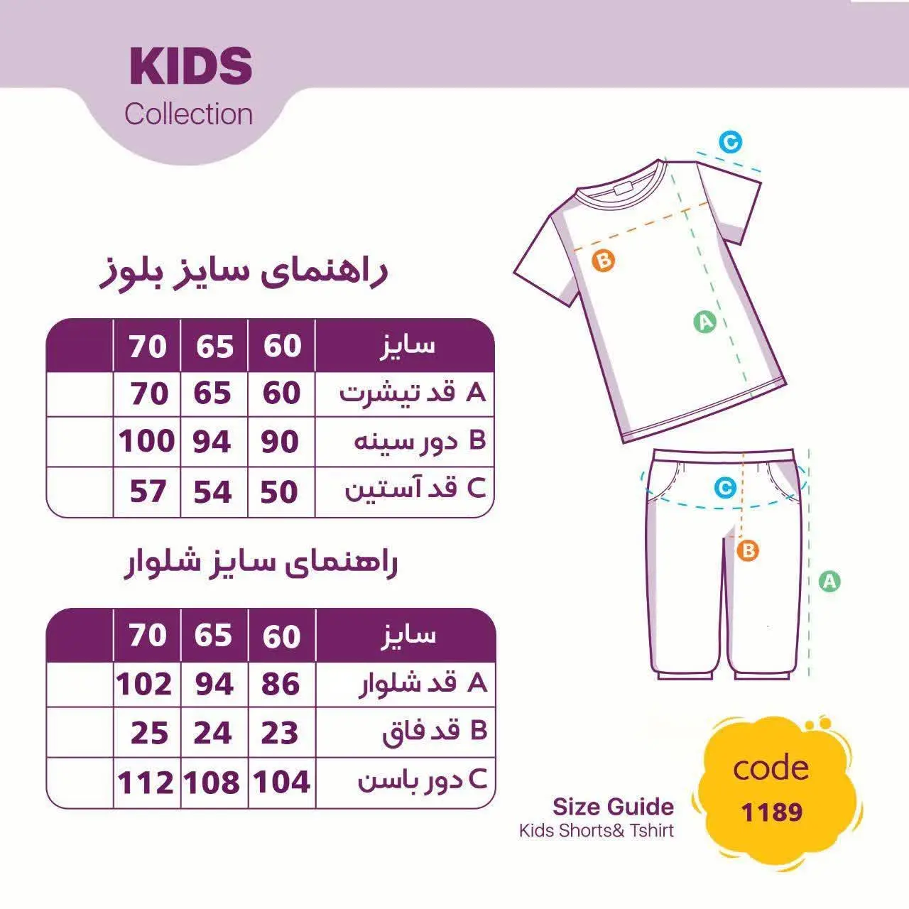 باورتون میشه قیمت این ست با...