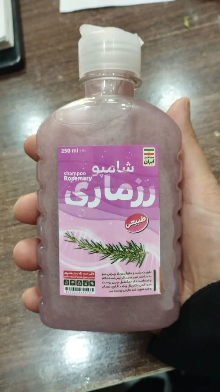 🧼🧴شامپو رزماری