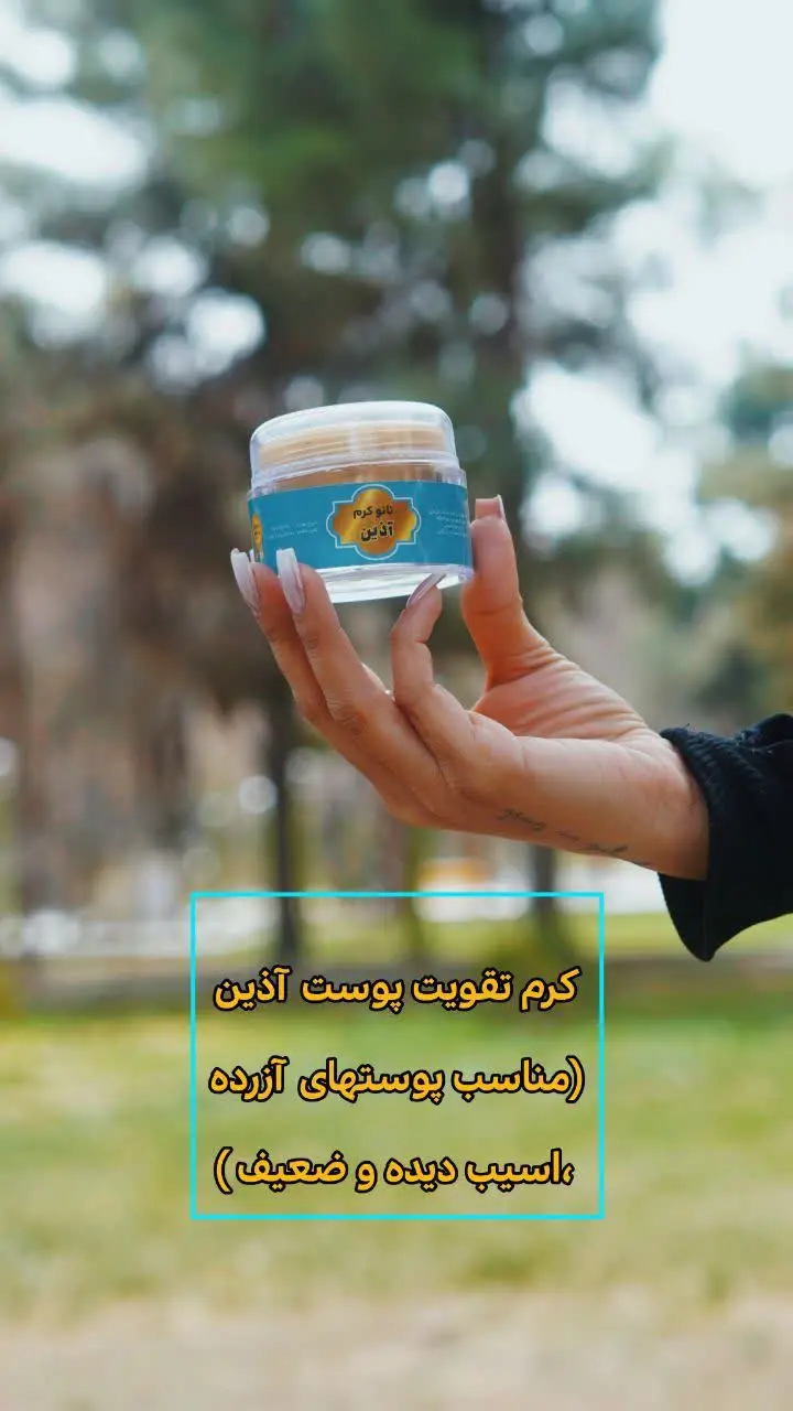 هر چی از خوبیه این کرم بگم...
