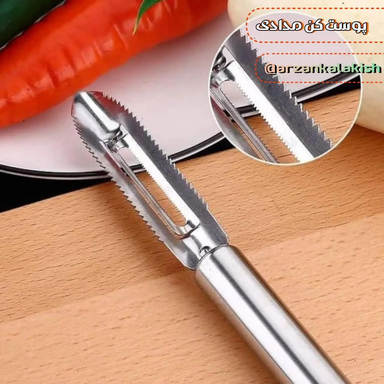 پوست کن مدادی✏️
