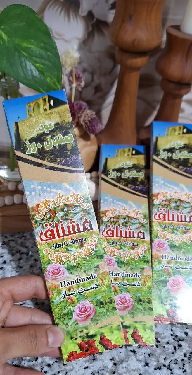 ✅بسته شامل پنج عدد چوب ضخیم