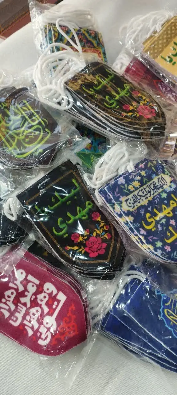 ✨ آویز مهدوی ✨
