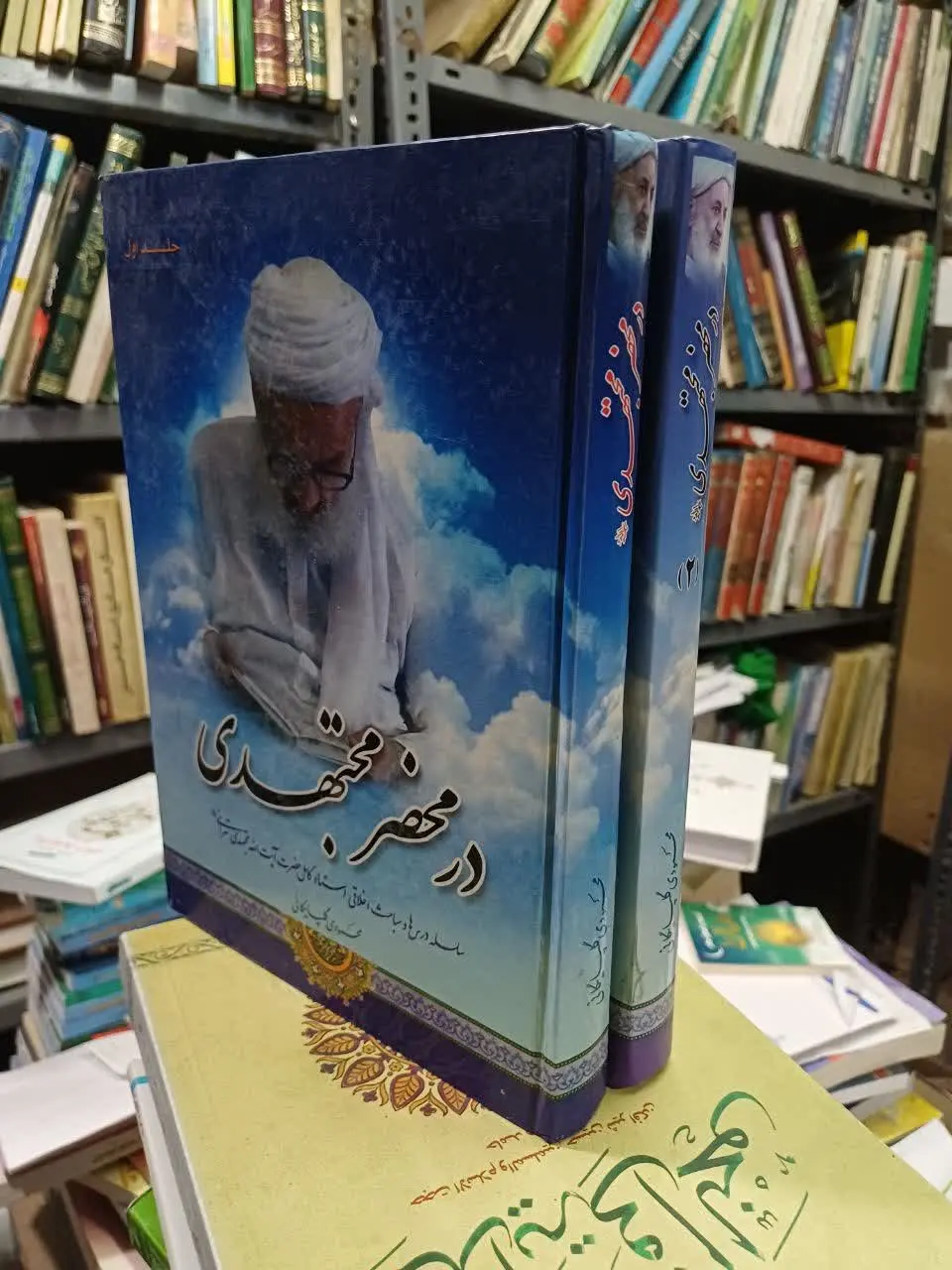✅جهت سفارش کتاب 👇👇👇