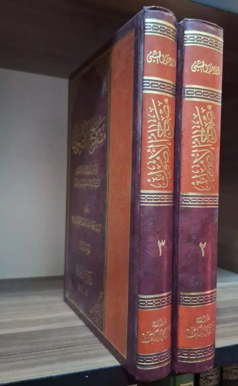 📚نام کتاب: مصباح الاصول جلد ۲ و ۳
