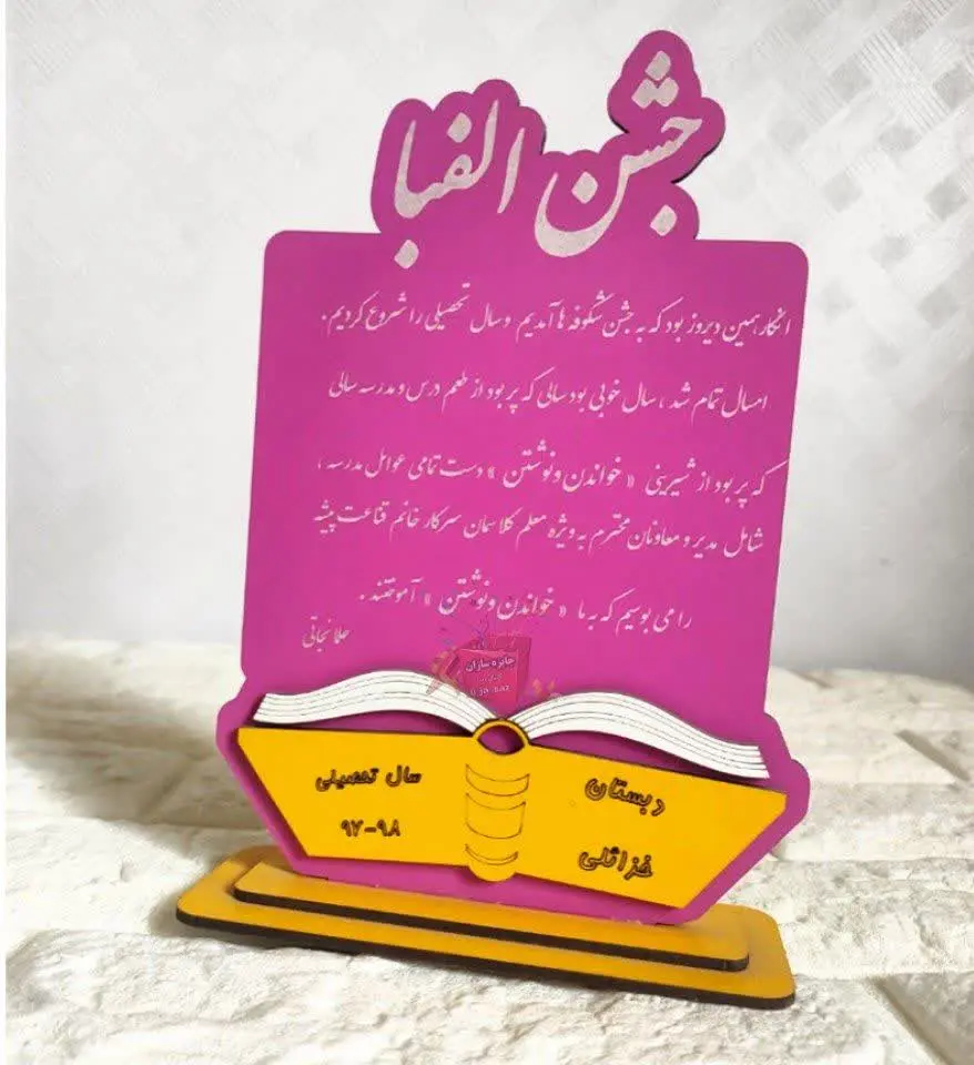 به درخواست شما از مدل استند‌های
