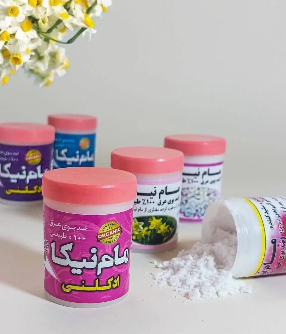 مام پودری نیکا 
