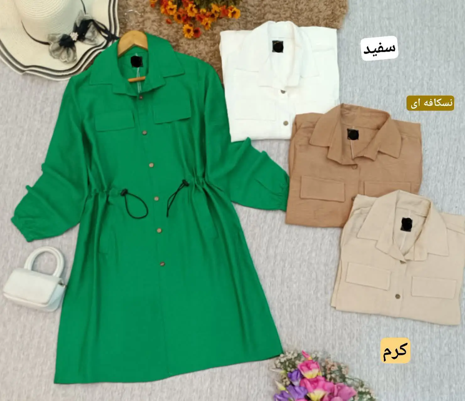 نام: مانتو بلند 
