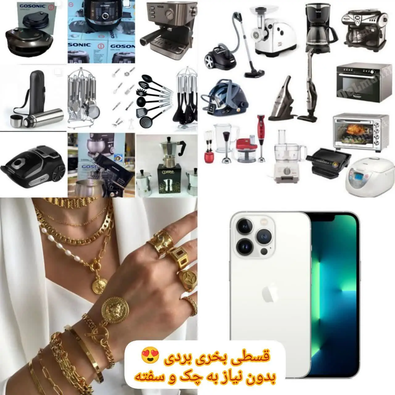 دیشب جاریم با دیدن طلاهام با تعجب ازم پرسید وضع مالیتون خوب شده‌ها 😳😳😳😳😳تو این گرونی چجوری این همه طلا و جواهر خریدی 🫣🫣 نمیدونست من طلا هامو 
