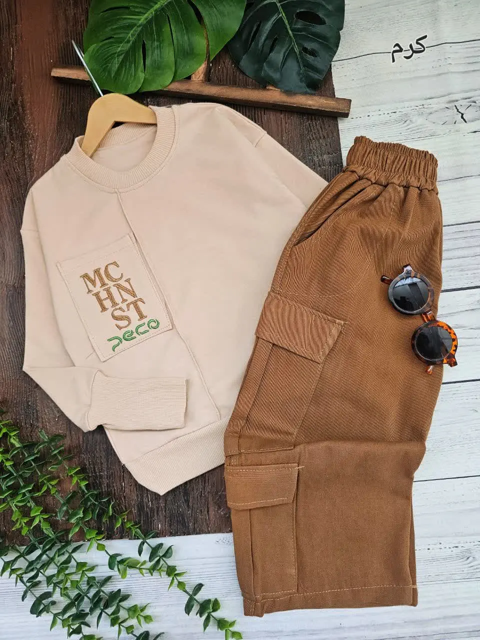 بلوز و شلوار کارگو پسرانه
