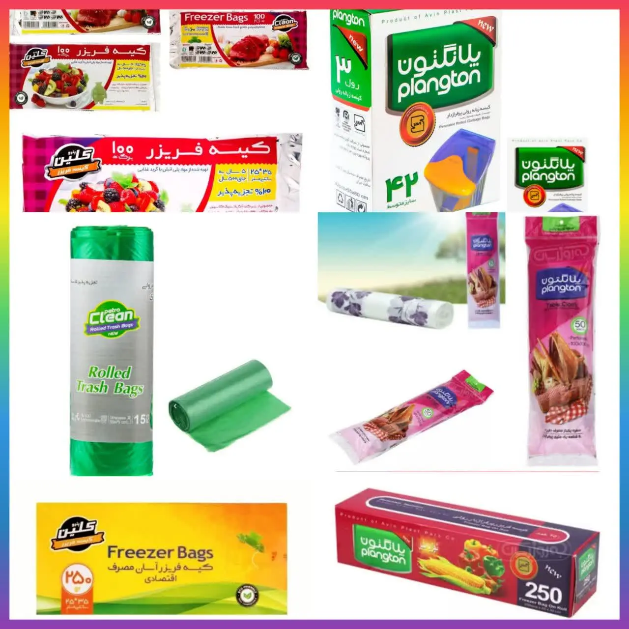 پلاستیک فریزر ۱۰۰عددی👇
