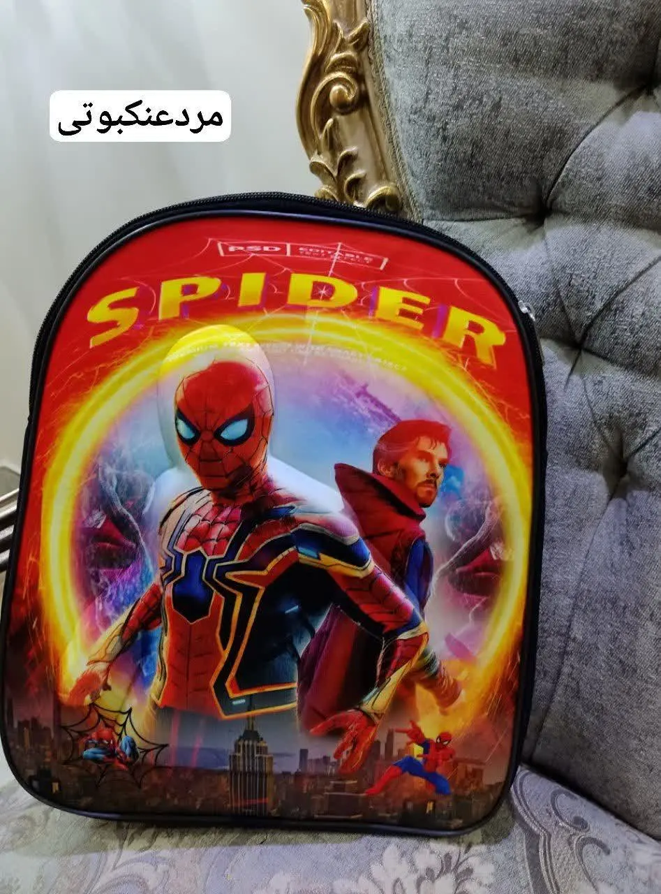 ❣نام: کوله ماهرخ
