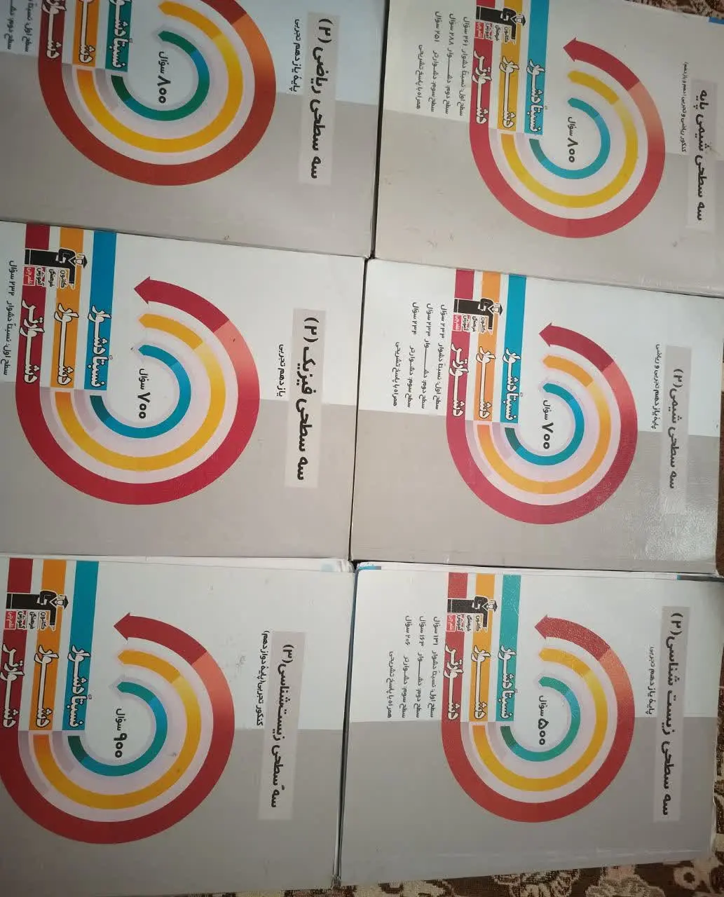 🌹کتاب تست تجربی شامل