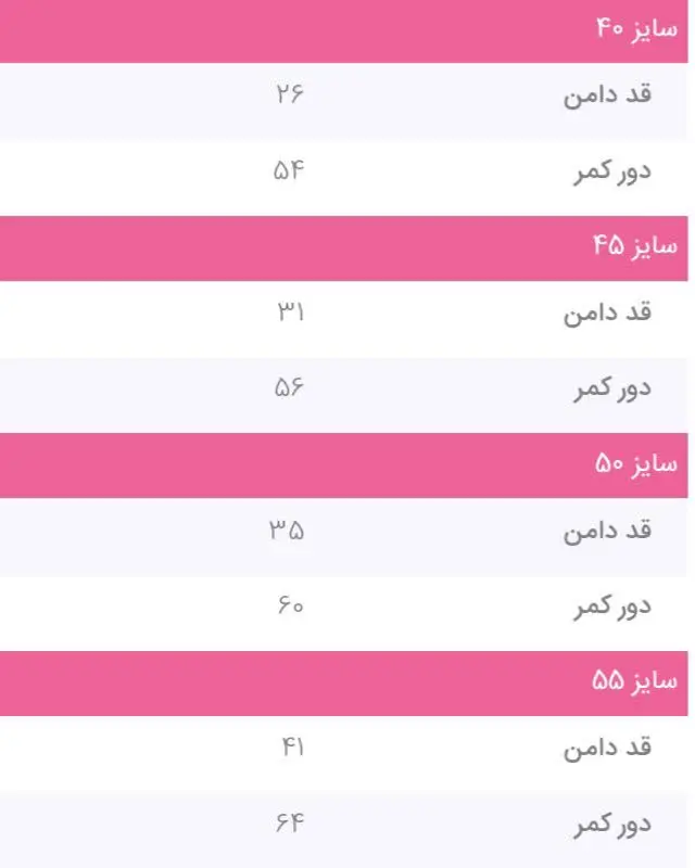 💃استایل خاص با دامن چین دار💃

