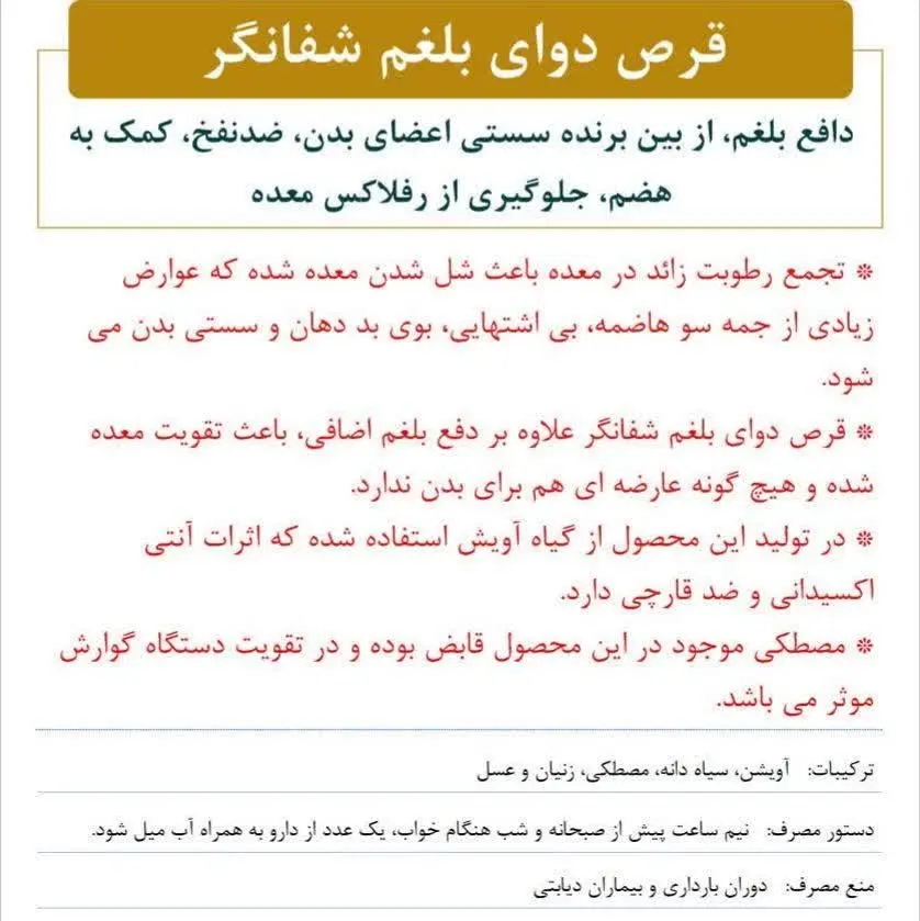 📳کانال نبات حسن