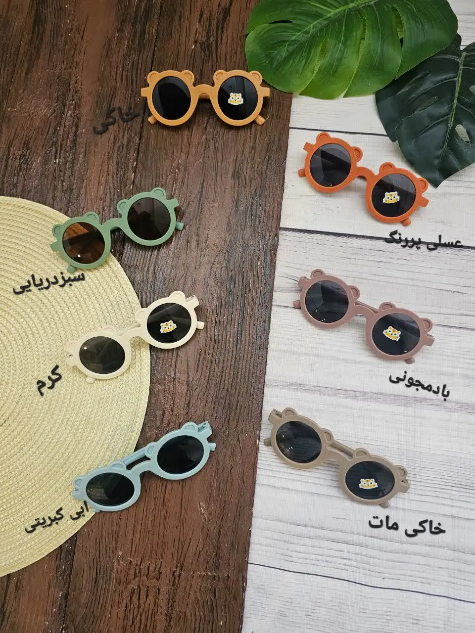 عینک اسپرت خرسی
