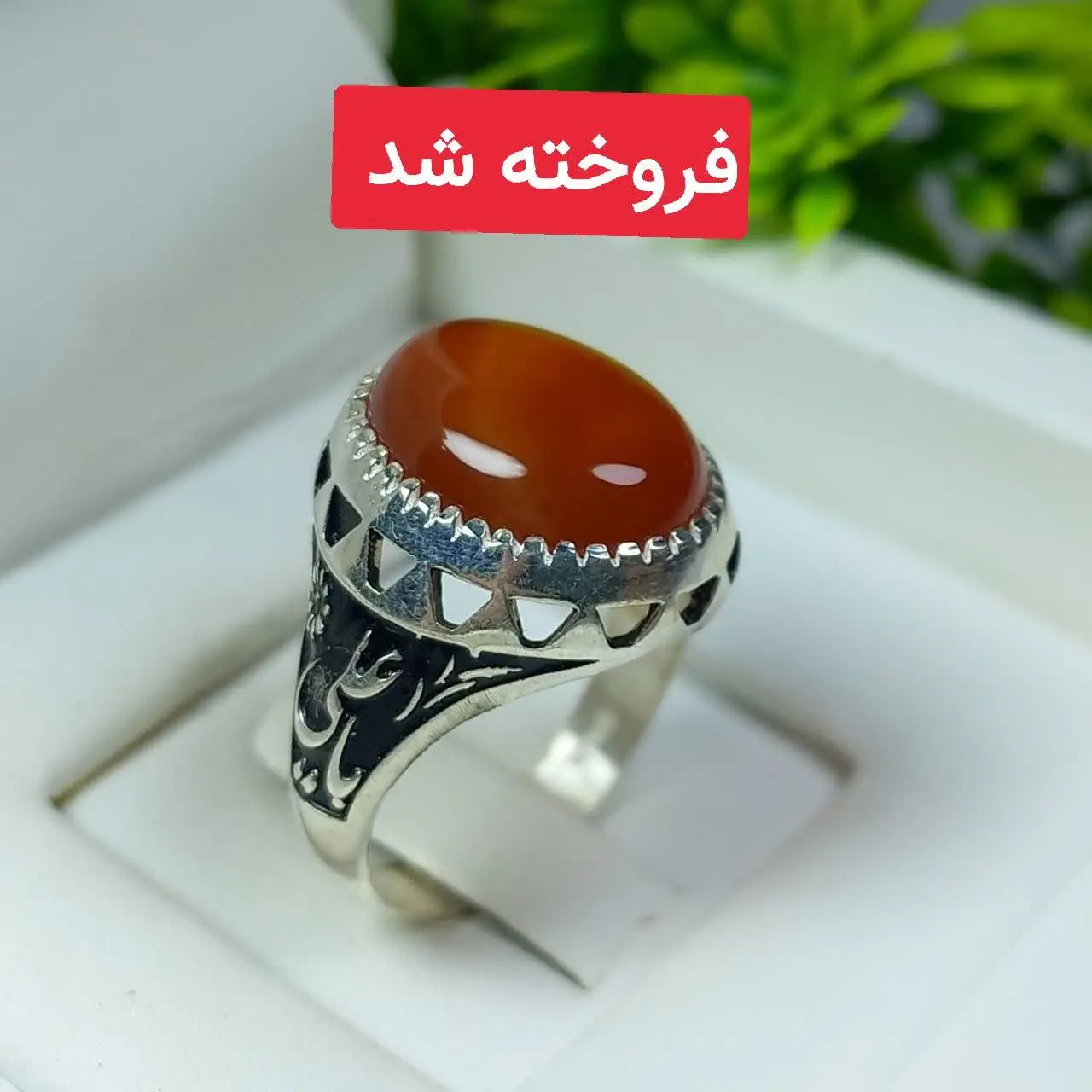 #انگشتر #نقره‌ مردانه دو طرف‌ رکاب‌ ذکر‌ یاعلی
