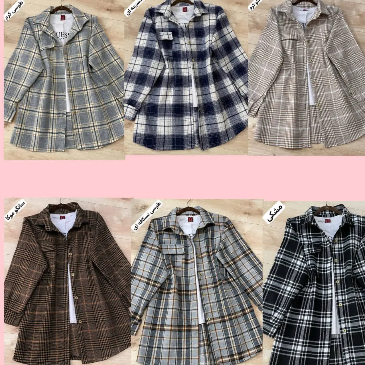 نام: شکت پشمی تک جیب