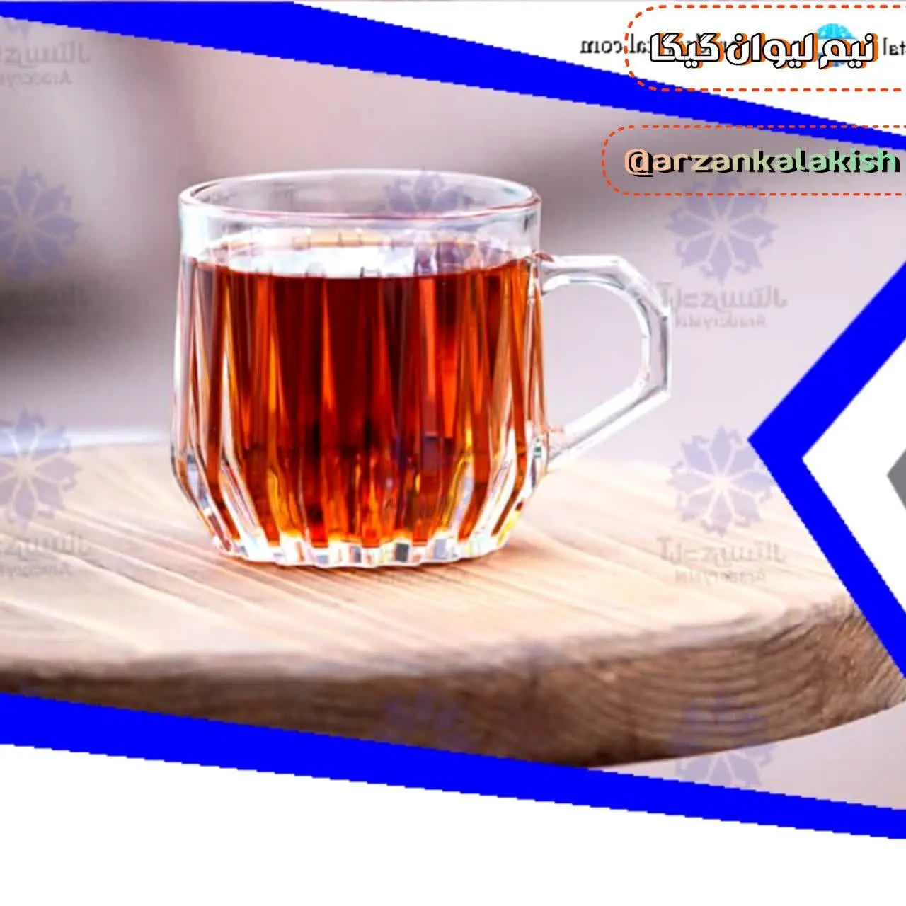 نیم لیوان گیگا کد ۱۲۰۰ 🫗