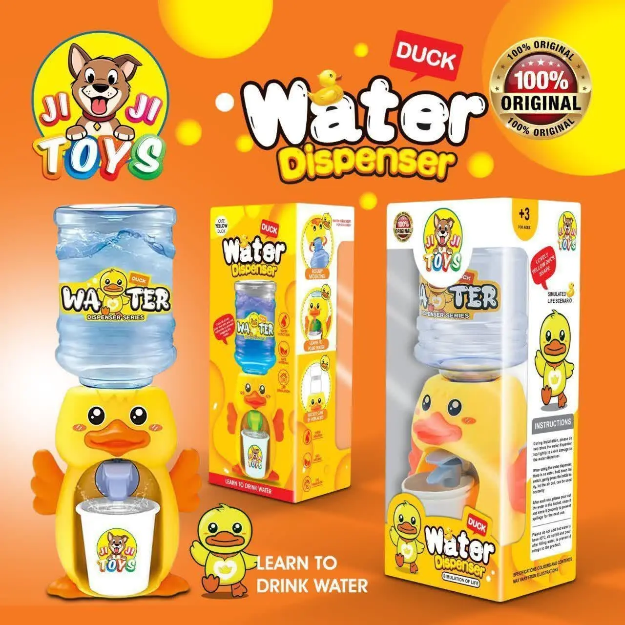 آبسرد کن جوجه
