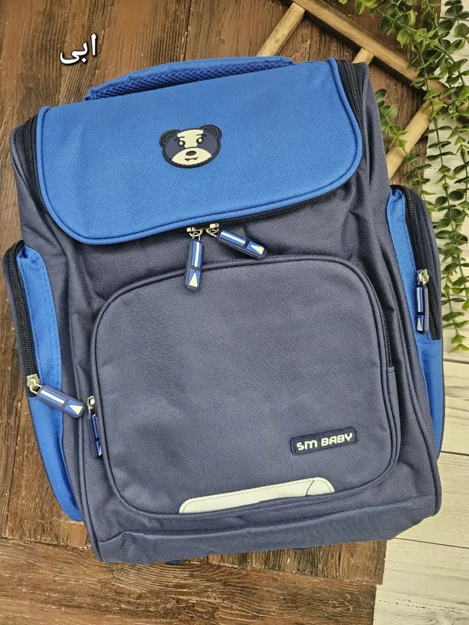 کوله پشتی اسپرت baby
