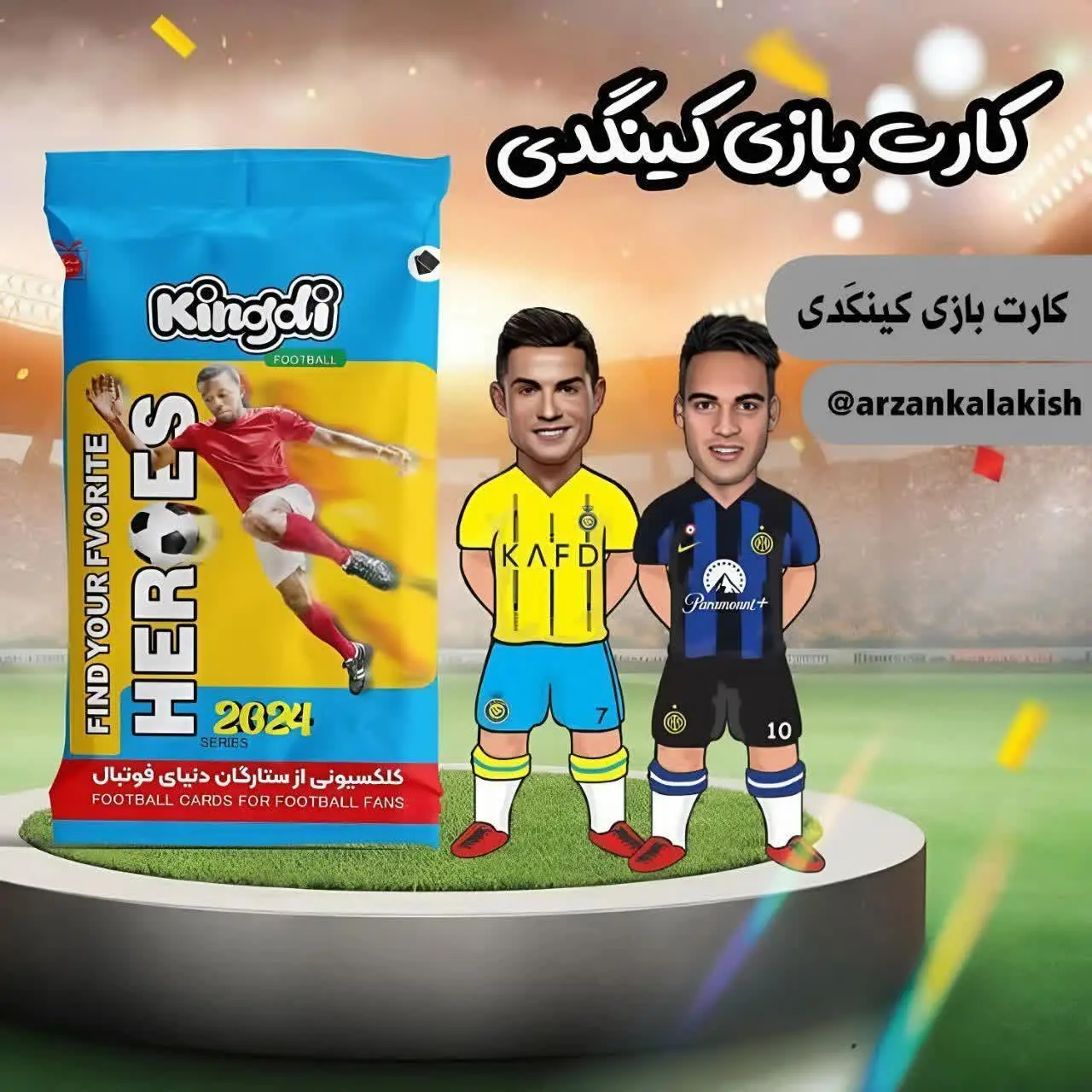 کارت بازی کینگدی😍
